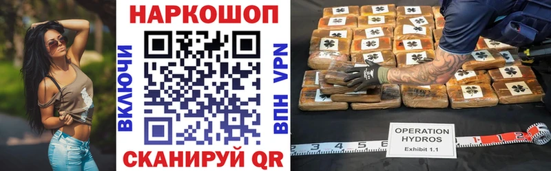 Купить наркотики Вилючинск COCAIN  Марихуана  Alpha PVP  ссылка на мегу   Меф  ГАШИШ 
