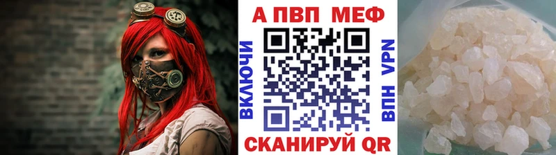 A PVP мука  Вилючинск 