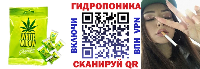 Cannafood марихуана  Вилючинск 