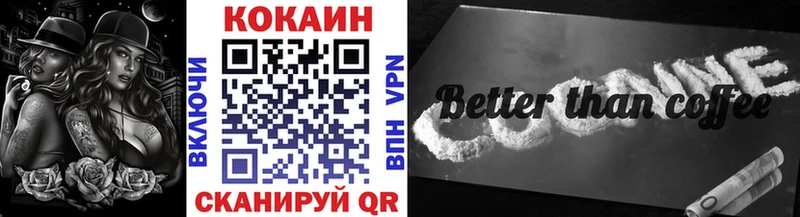 КОКАИН Fish Scale  Вилючинск 