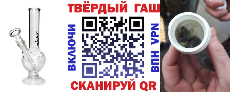 hydra как войти  Вилючинск  Гашиш Ice-O-Lator 
