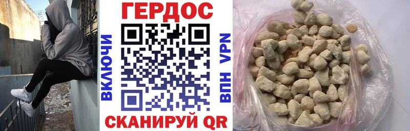 ГЕРОИН Heroin  mega рабочий сайт  Вилючинск 