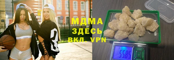 ГАЛЛЮЦИНОГЕННЫЕ ГРИБЫ Верея
