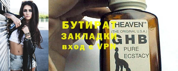 гидропоника Володарск