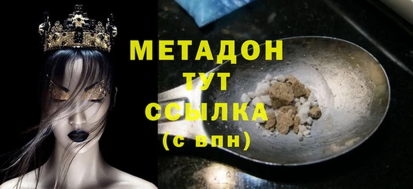 метадон Волосово