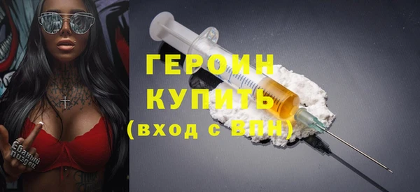 метадон Волосово