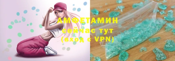 прущий лед Верхнеуральск