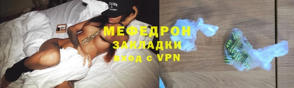 ГАЛЛЮЦИНОГЕННЫЕ ГРИБЫ Верея