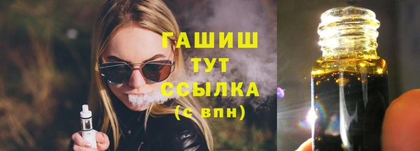 ГАЛЛЮЦИНОГЕННЫЕ ГРИБЫ Верея