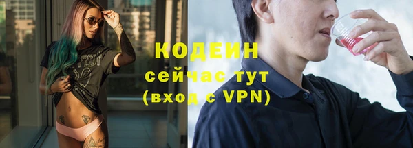 a pvp Волоколамск