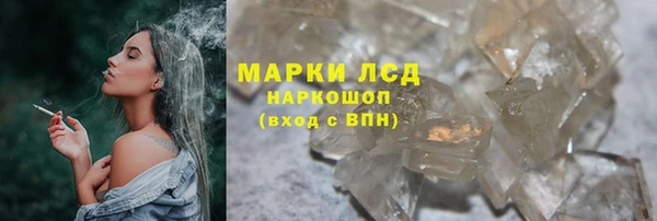 прущий лед Верхнеуральск