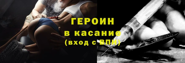 дживик Верхний Тагил