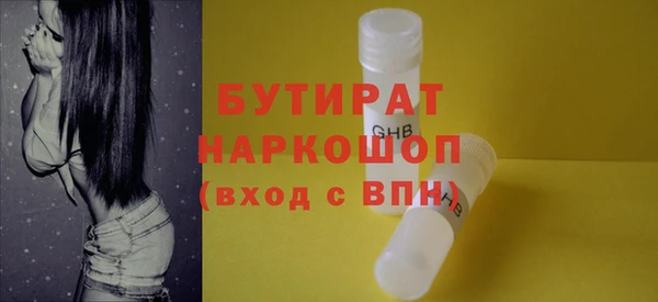 ГАЛЛЮЦИНОГЕННЫЕ ГРИБЫ Верея