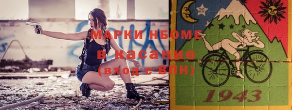 a pvp Волоколамск