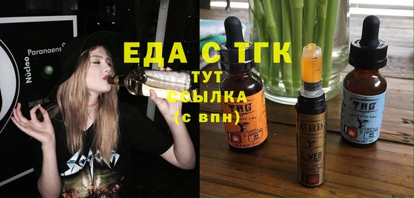 метадон Волосово