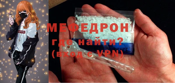a pvp Волоколамск