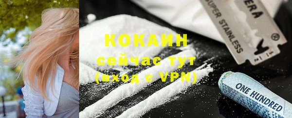 метадон Волосово