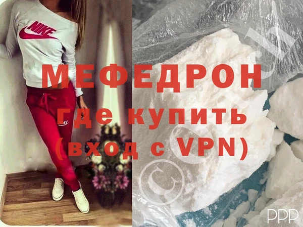 a pvp Волоколамск