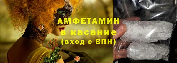метадон Волосово