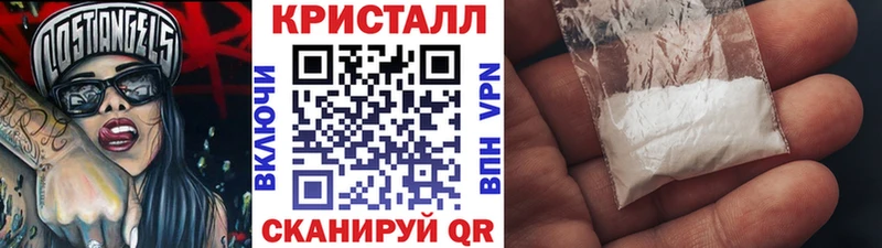 как найти   Вилючинск  МЕТАМФЕТАМИН Methamphetamine 