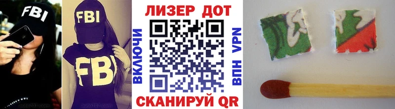 что такое   Вилючинск  Наркотические марки 1500мкг 